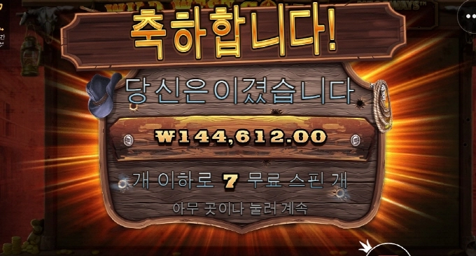 웨골은 사랑입니다 ㅋ