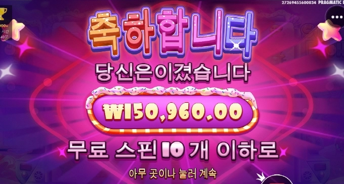 슈가러쉬 소소하게 놀고 갑니다