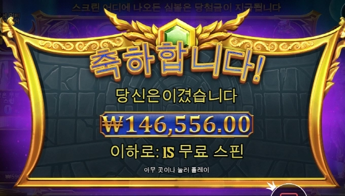 올림푸스는 언제나 한번 시원하게 터질려나