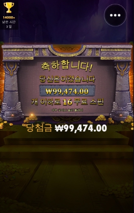 마이너스 손 ㅅㅂ