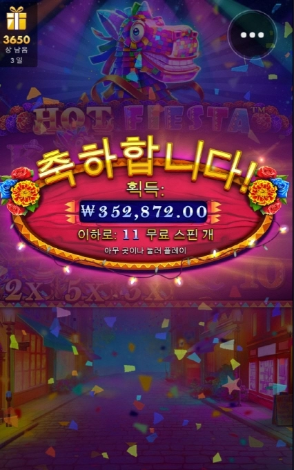 핫피 올만에 반갑고 ㅅㅅ