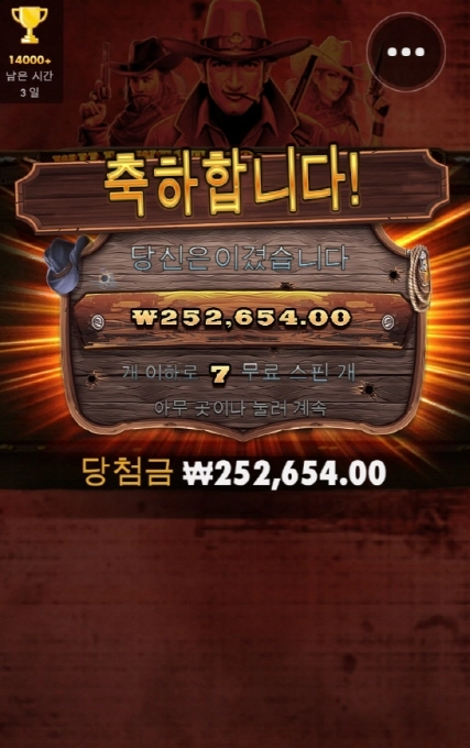 웨골 개꿀잼 ㅎㅎ