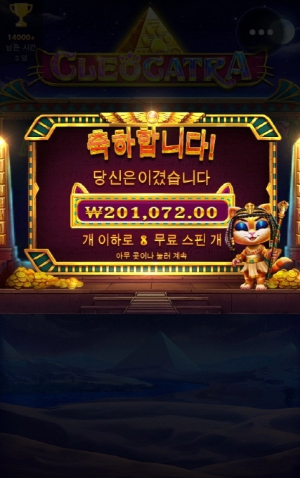 케트라는 사랑입니다