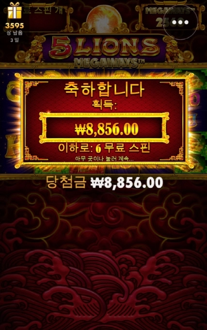 5라메 싸우자는 거지 이거는