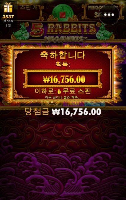 5레빗 ㅅㅂ 미쳤네