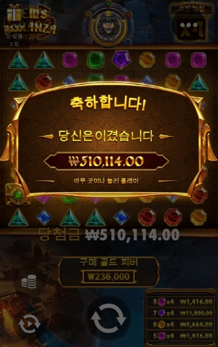 젬스보난자 갸꾸르 ㅎㅎ