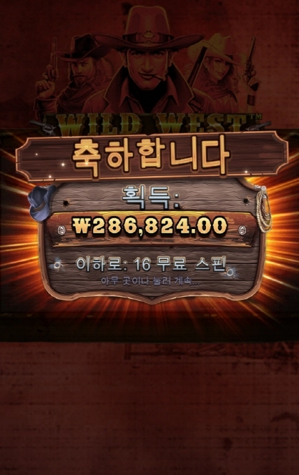 웨골은 사랑입니다 ㅅㅅ