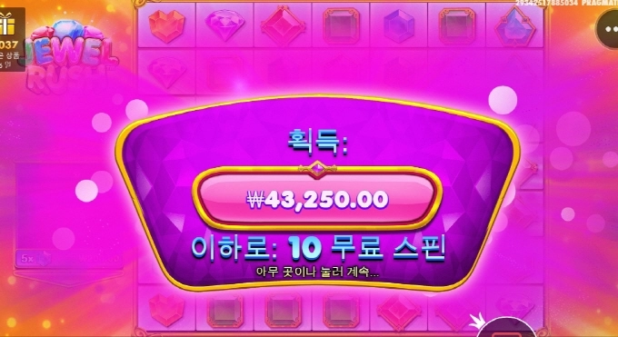 쥬얼러쉬 여기까지 하고 마무리