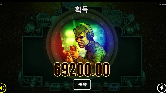 노리밋시티 다스x붓 나도 대승한번 가보자