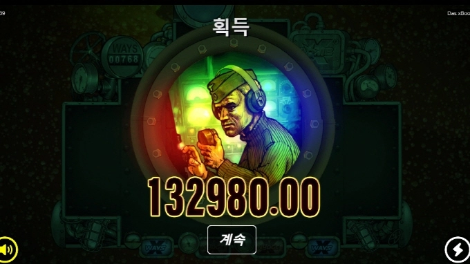 노리밋시티 다스X붓 슬롯 나이스  자연보너스 굿