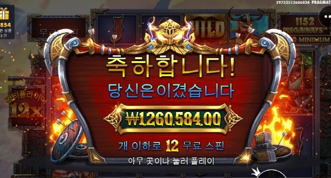 슬롯은 이맛에 하는거죠 오딘 대박터짐 ㅅㅅ