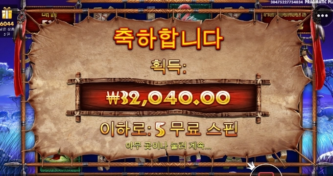 라이노메가 거지 같네