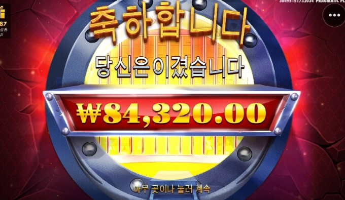 은행 털러 왔다가 내가 개털리고 갑니다