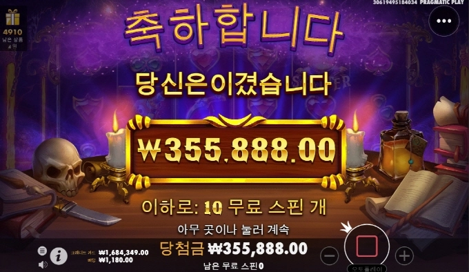 매지션 재미지게 놀다 갑니다