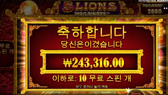 5라메 소소하게 마무리