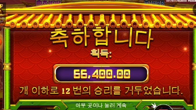 판다야 도리도리 댄스 춰야지