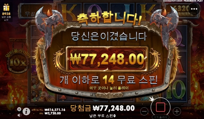 토르 오늘은 존망