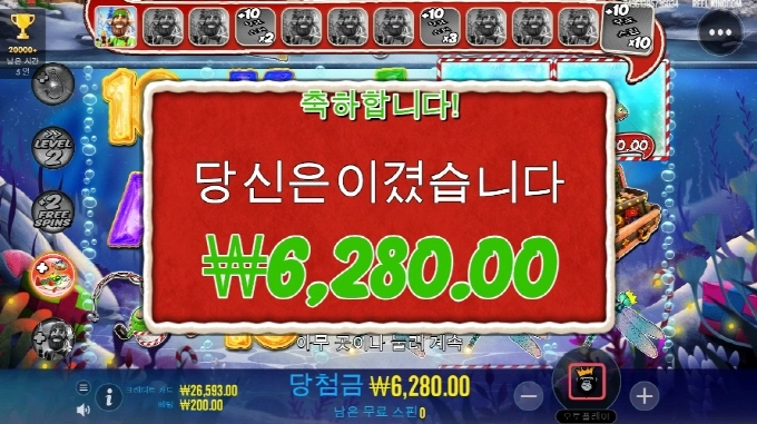 크리스마스 선물좀 줘라 베스야