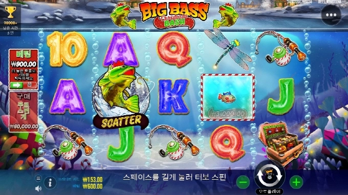 빅베스 크리스마스 덴장