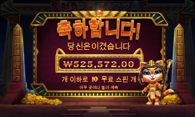 케트라는 사랑입니다 ㅅㅅ