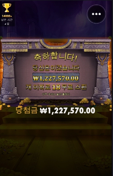 마이다스 600배 아주 고맙고 ㅅㅅ