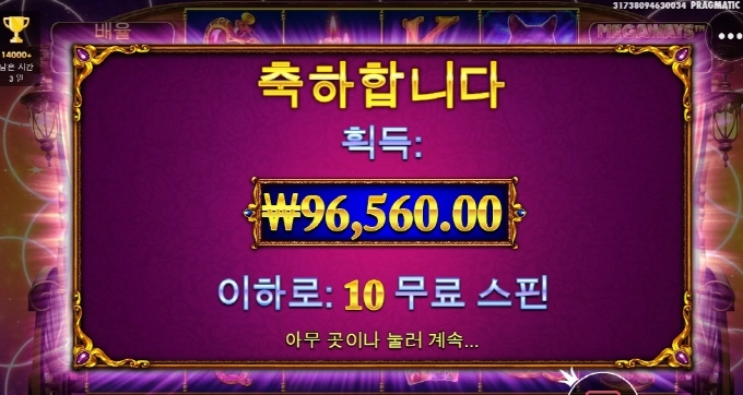 마담 올만에 와서 그런가 너무 안주네