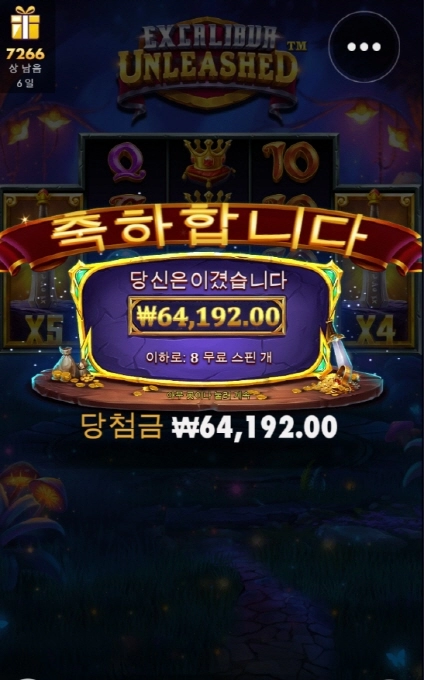 프라그마틱 엑스칼리버 언리쉬 사대가 안맞는건지..