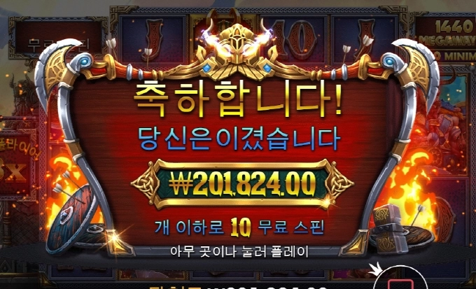 프라그마틱 슬롯 오딘 맛나다 맛나