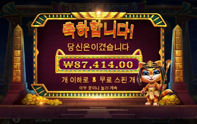 케트라 출발합니다