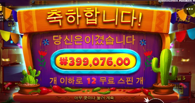 핫페퍼 슬롯 시작 좋고 ㅅㅅ