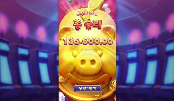 피지소프트 소소하게