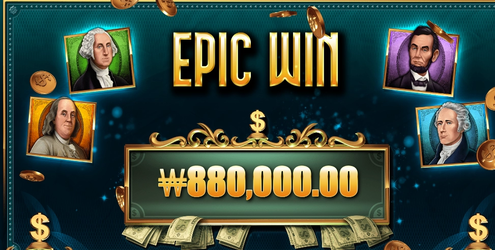 메직 머니 메이드 epic win~