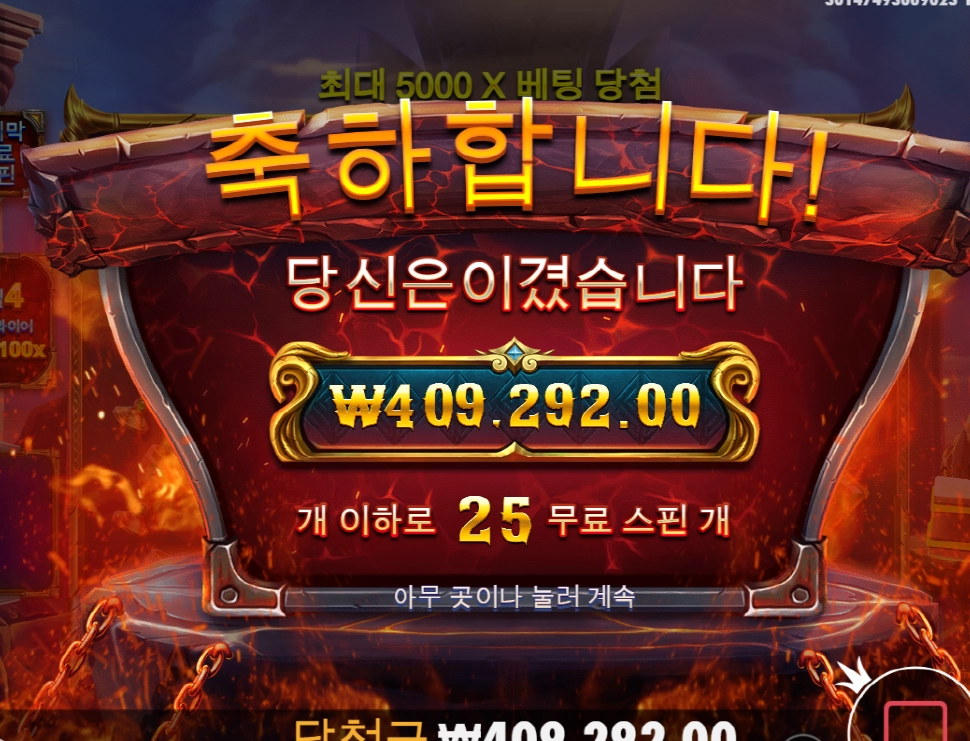 포지올림푸스???