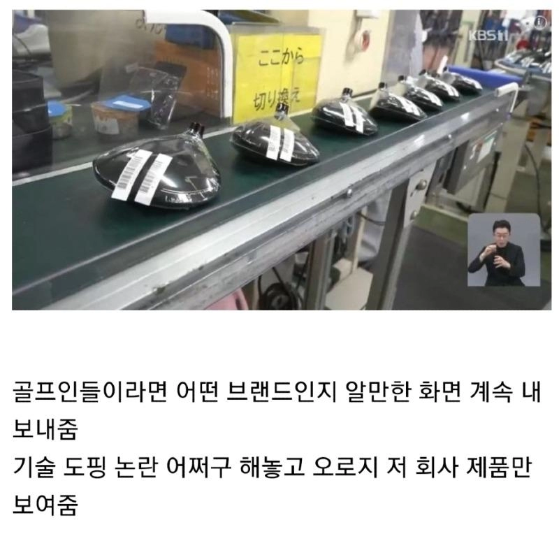 어질어질 요즘 KBS 뉴스 근황 ㄷㄷ