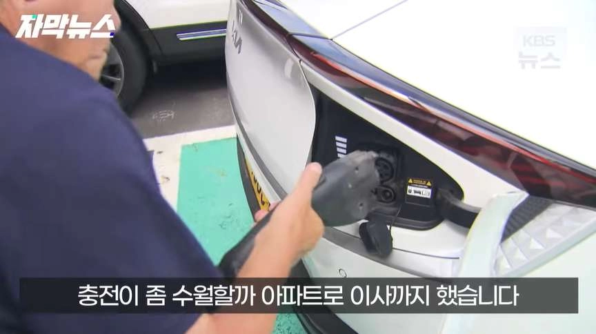 인기가 시들해진 전기차