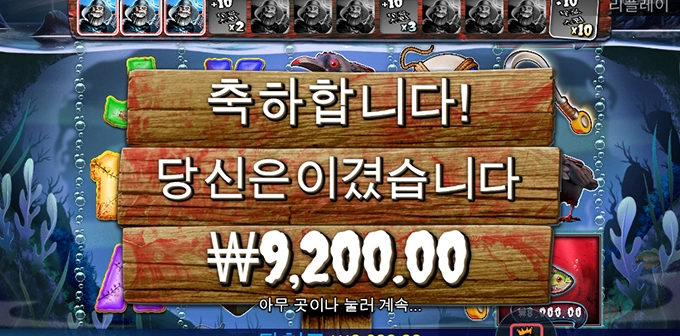 물이 다 썩었나....