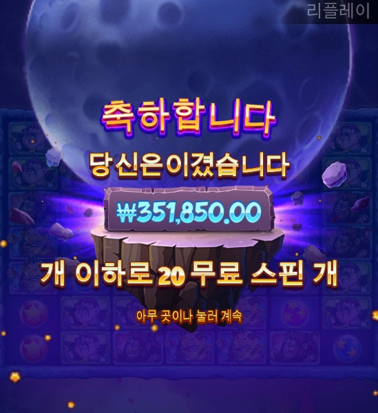 레이브 카지노 온라인슬롯 후기