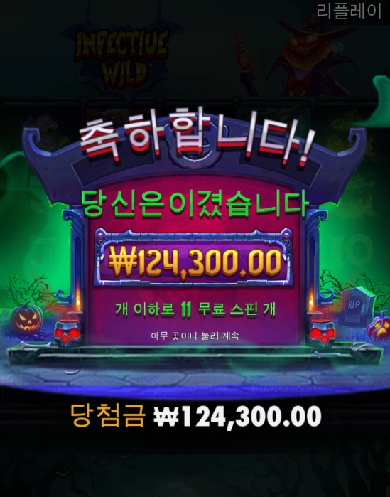 슬롯사이트 레이브 후기