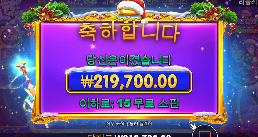 날이 추워시니 크리스마스가 생각났네요