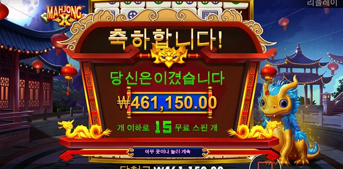 맥스윈 이벤트 오늘부터 시작이네요 ㅎㅎ