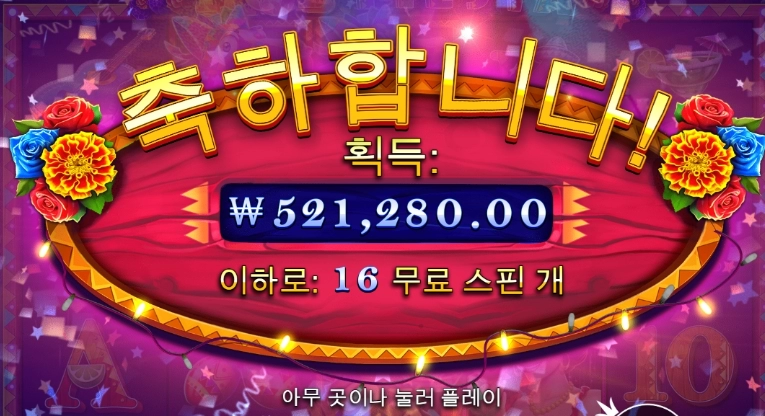 저녁 맛난거 시켜먹어야게따 ㅋㅋ