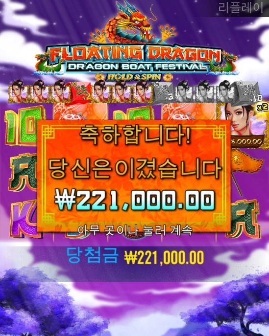 언제나 하나가 아쉽지요...