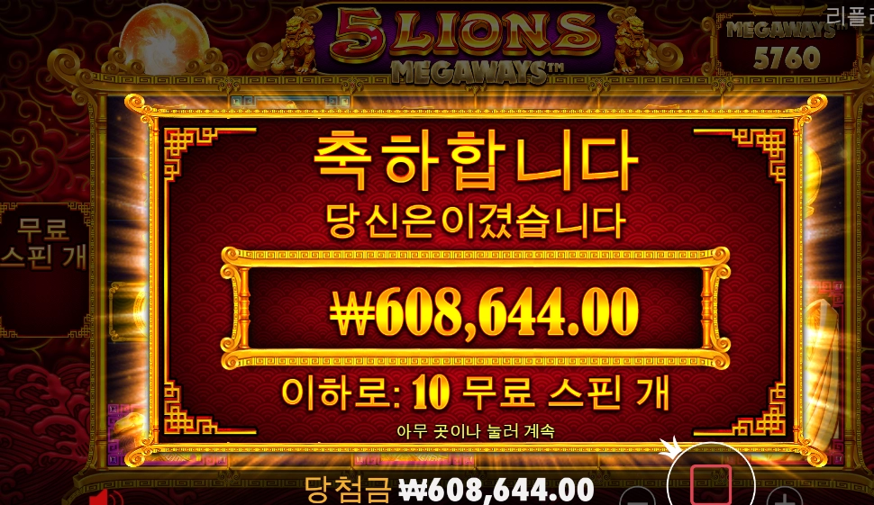 사자 드디어 한번 주네 ㅋㅋㅋ