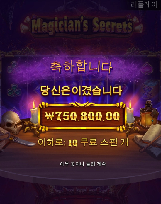 슬롯사이트 강파 후기