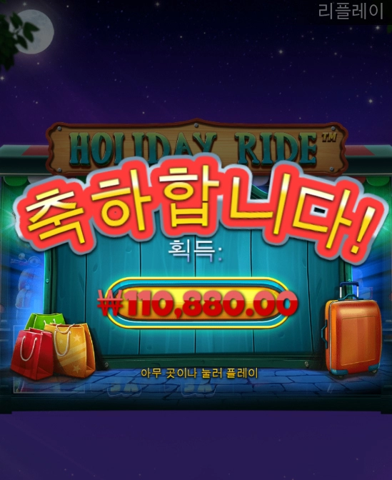 맥스윈카지노 후기