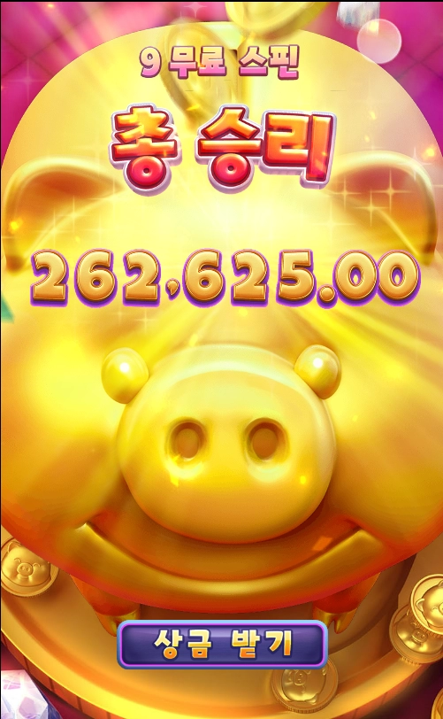 럭키 피크 후기