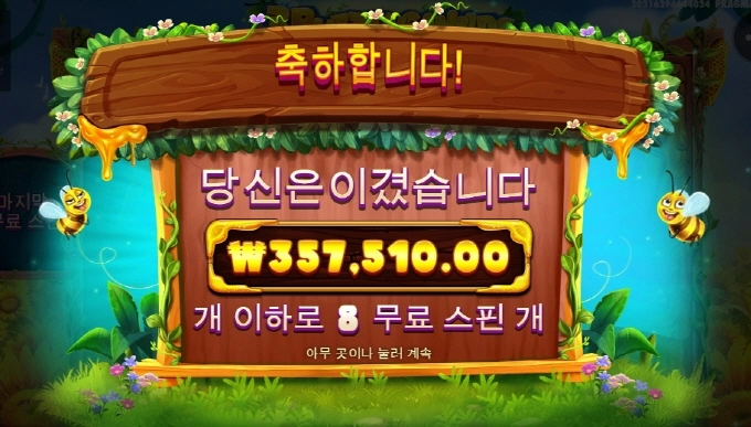 3버징와일드 개꿀빨러 출동 ㅎㅎ