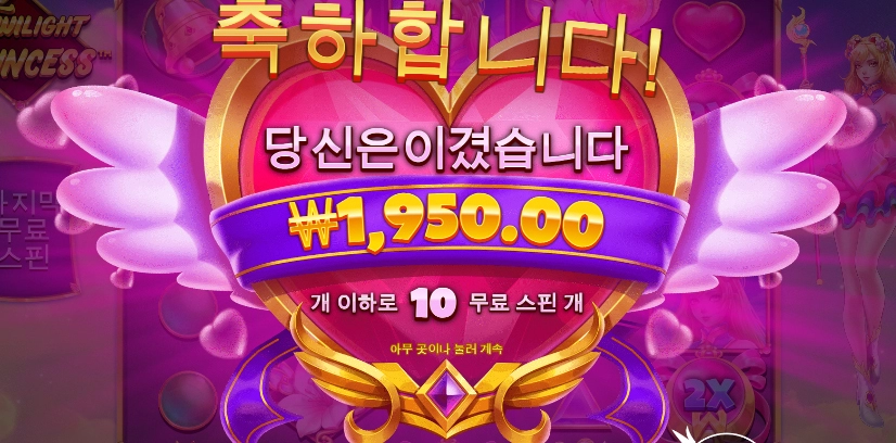 프라그마틱 신규 슬롯게임에 대해 알아보자