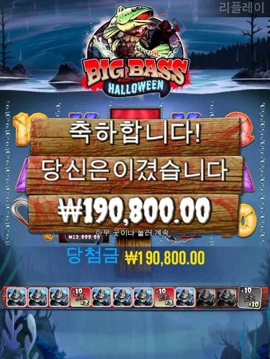 낚시하기 추워졌네요