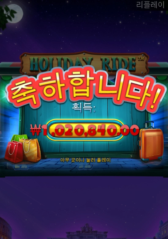 바로 이맛 아닙니까~